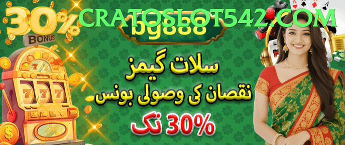 H2Game game app for Pakistan players
